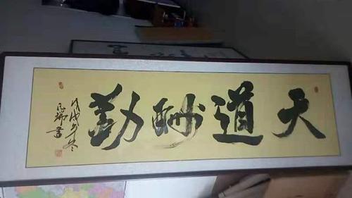 自幼好书法,习武术,启蒙于伯父刘桂生,拜师赵树堂.